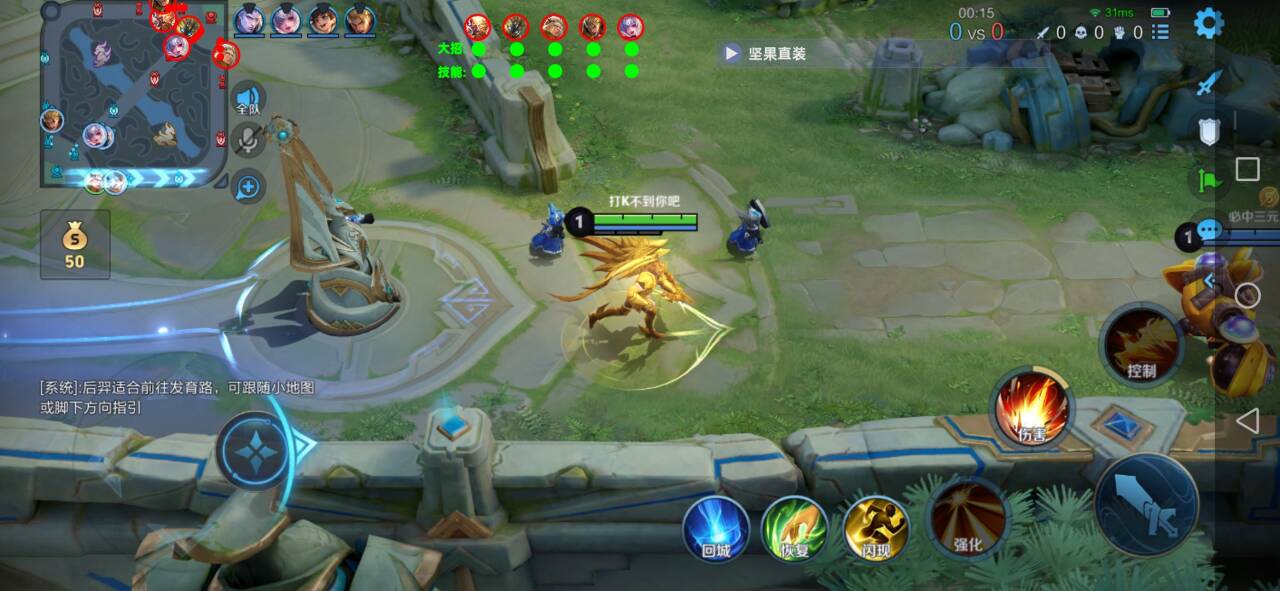 【王者荣耀辅助】SM