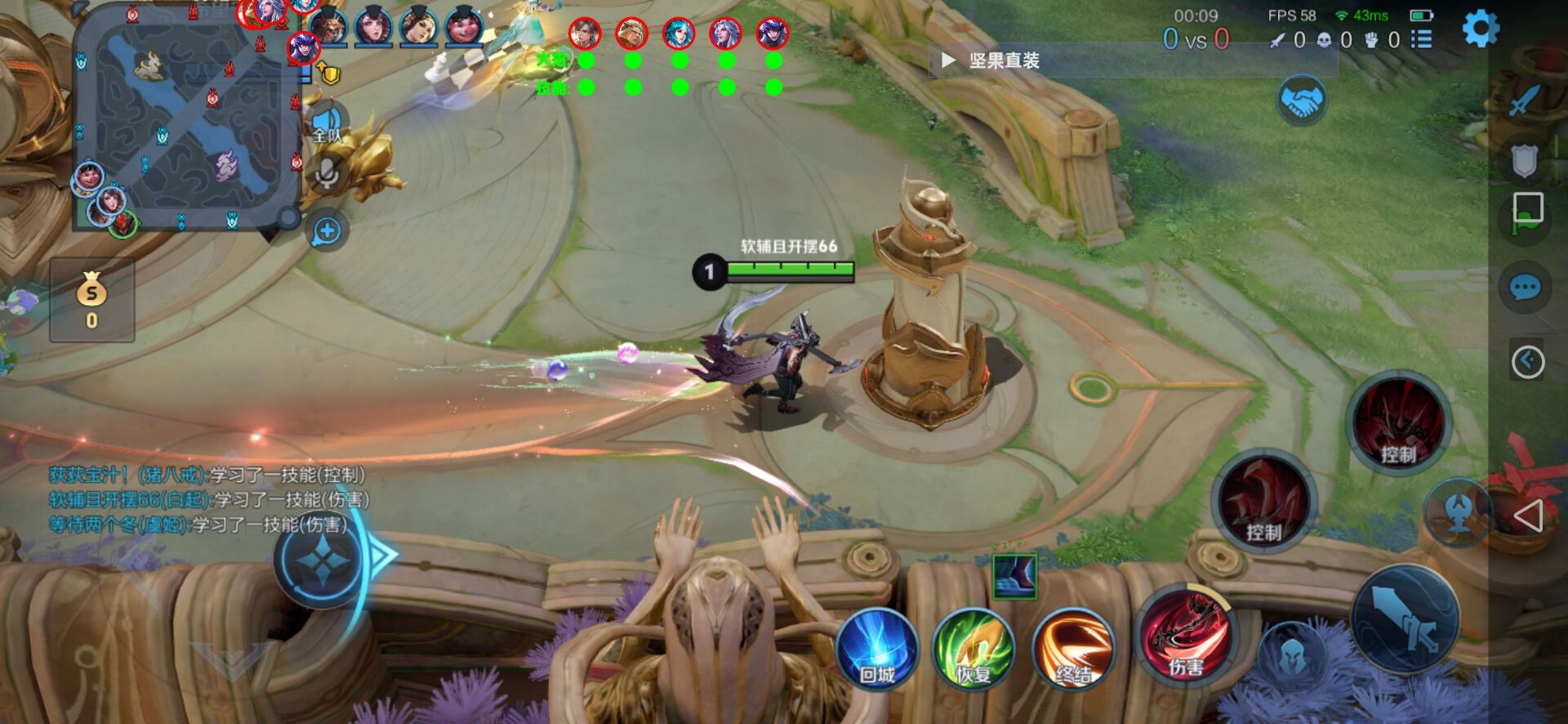 王者荣耀辅助《坚果》内部