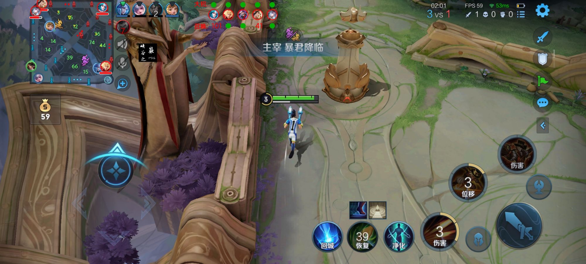 【王者荣耀内部】海诺（稳定大号）