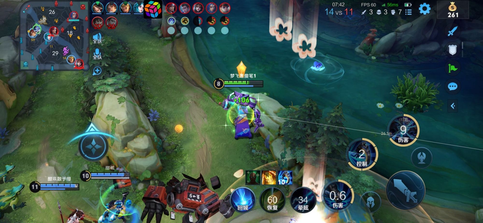 王者荣耀剑仙辅助科技