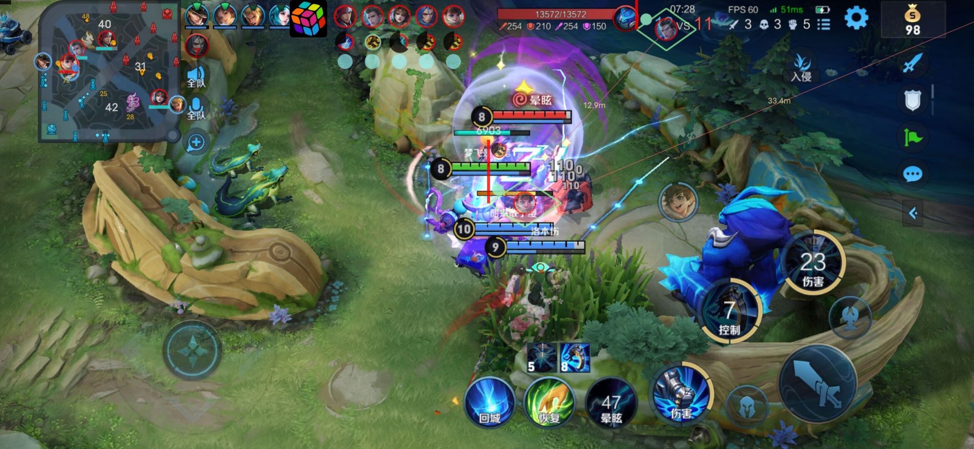 王者荣耀辅助《咸鸭蛋》全图辅助