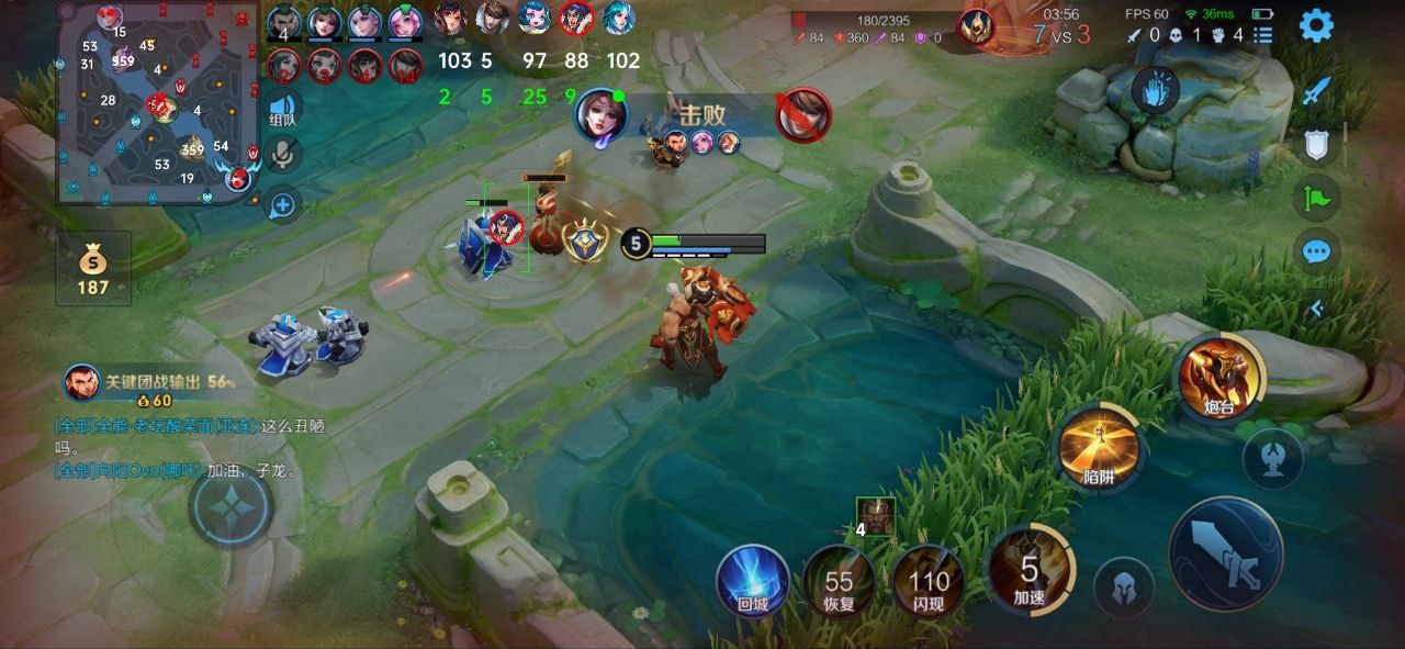 王者荣耀辅助《咸鸭蛋》全图辅助