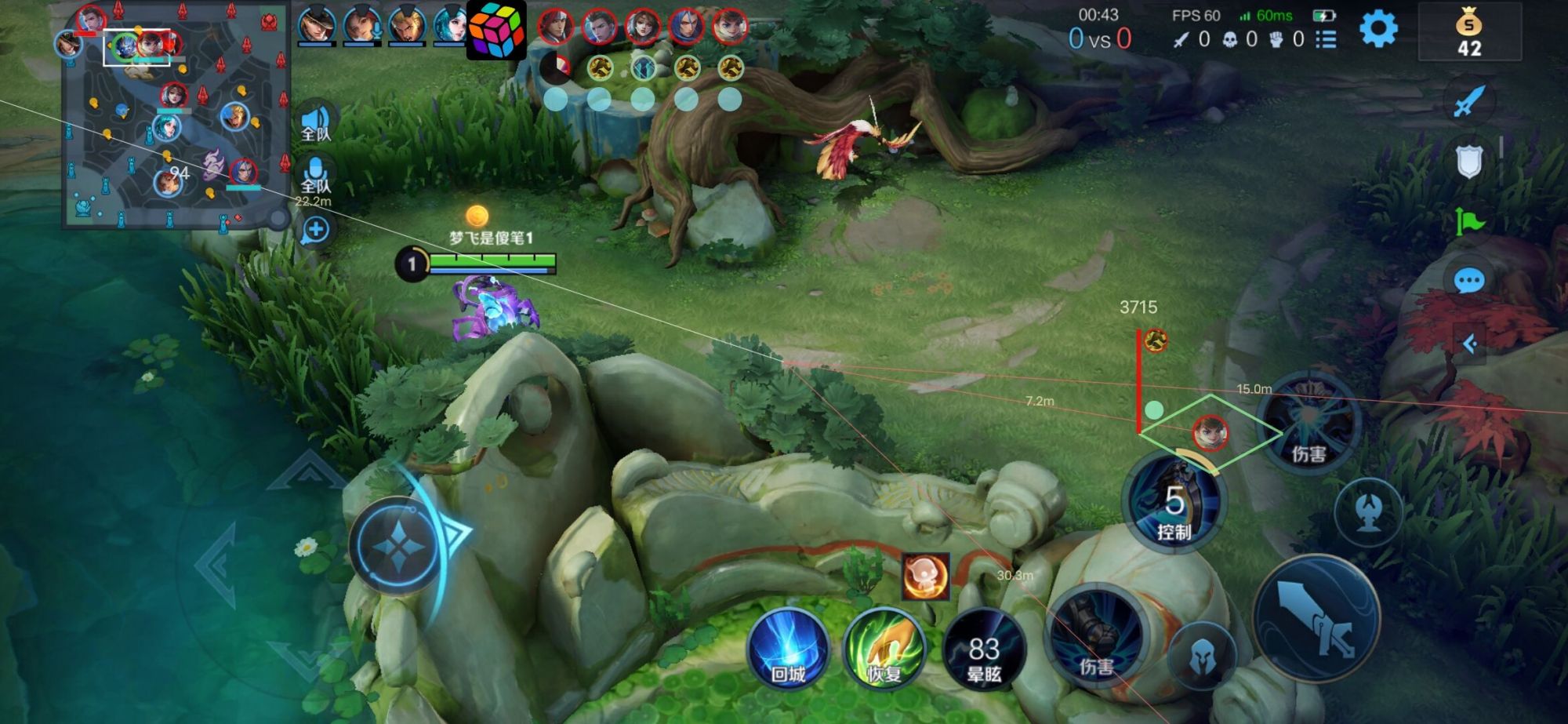 王者荣耀魔影外挂科技