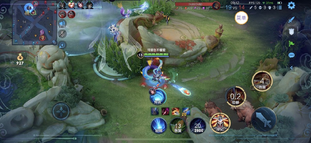 王者荣耀外挂《赫兹内部》