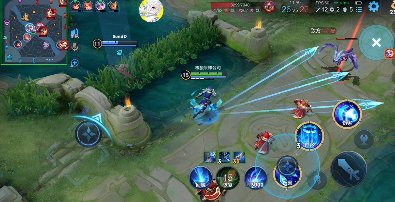 王者荣耀先锋辅助科技