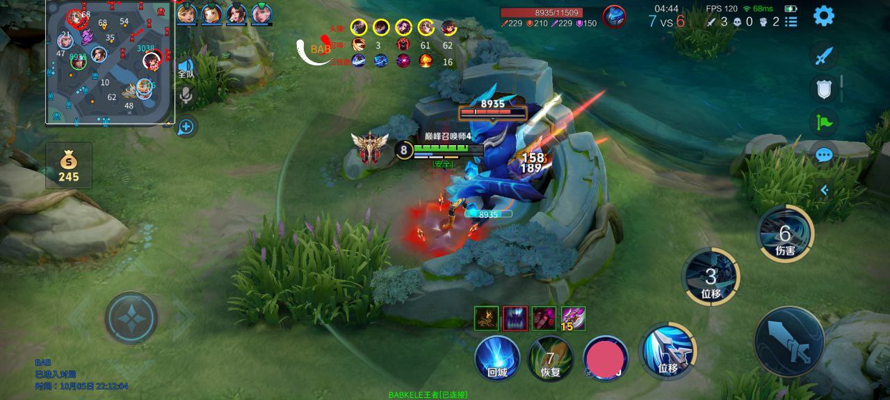 王者荣耀外挂《冰红茶》