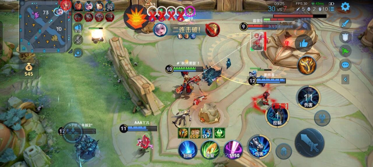 【王者荣耀辅助】小土豆更新通知