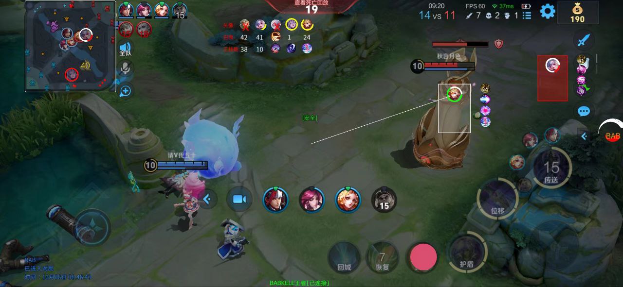 王者荣耀外挂《冰红茶》