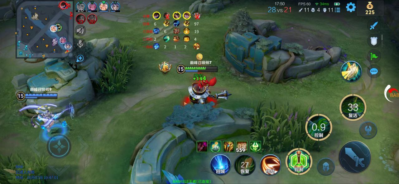 王者荣耀《魔方》外挂