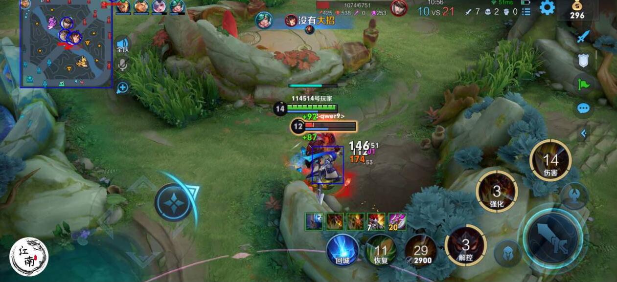 王者荣耀辅助外挂《WTML》