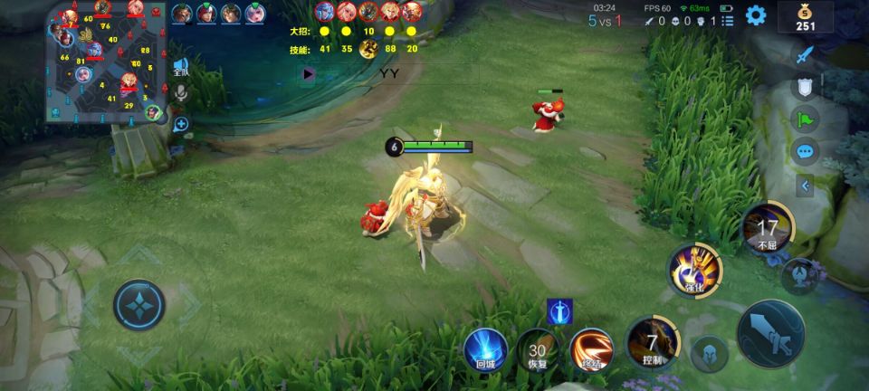 王者荣耀辅助《凤凰》