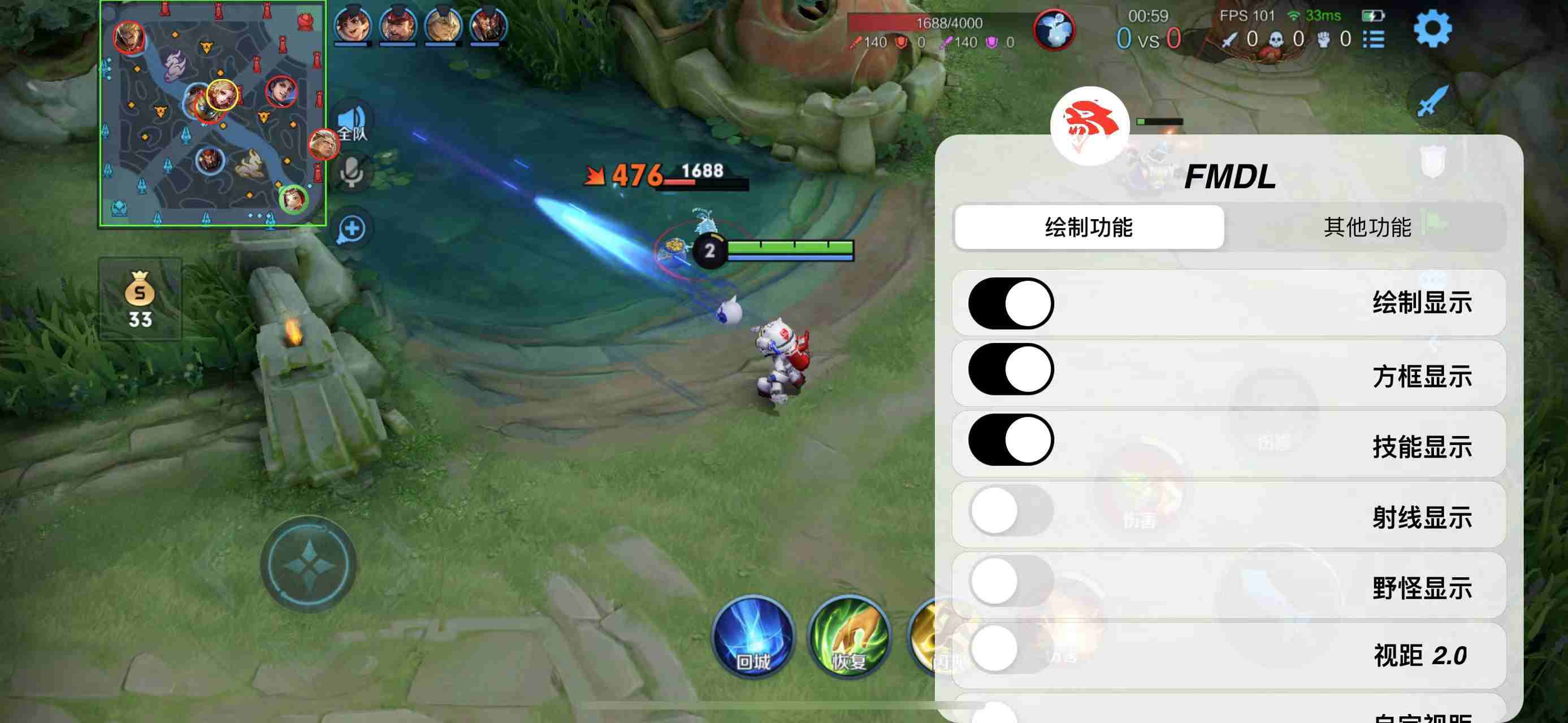 王者荣耀《迪达拉PRO》辅助