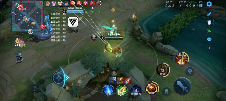 王者荣耀辅助《星火》