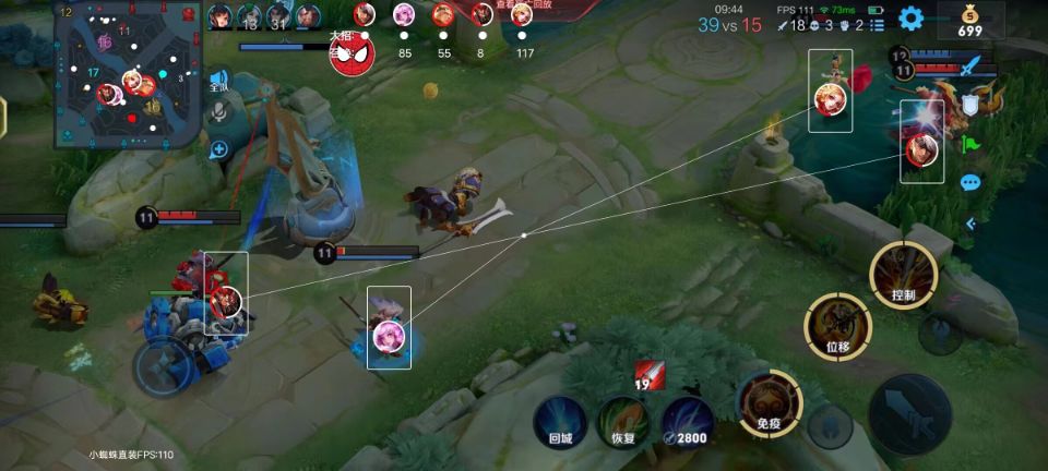 王者荣耀辅助 《MX》内置独家过检测