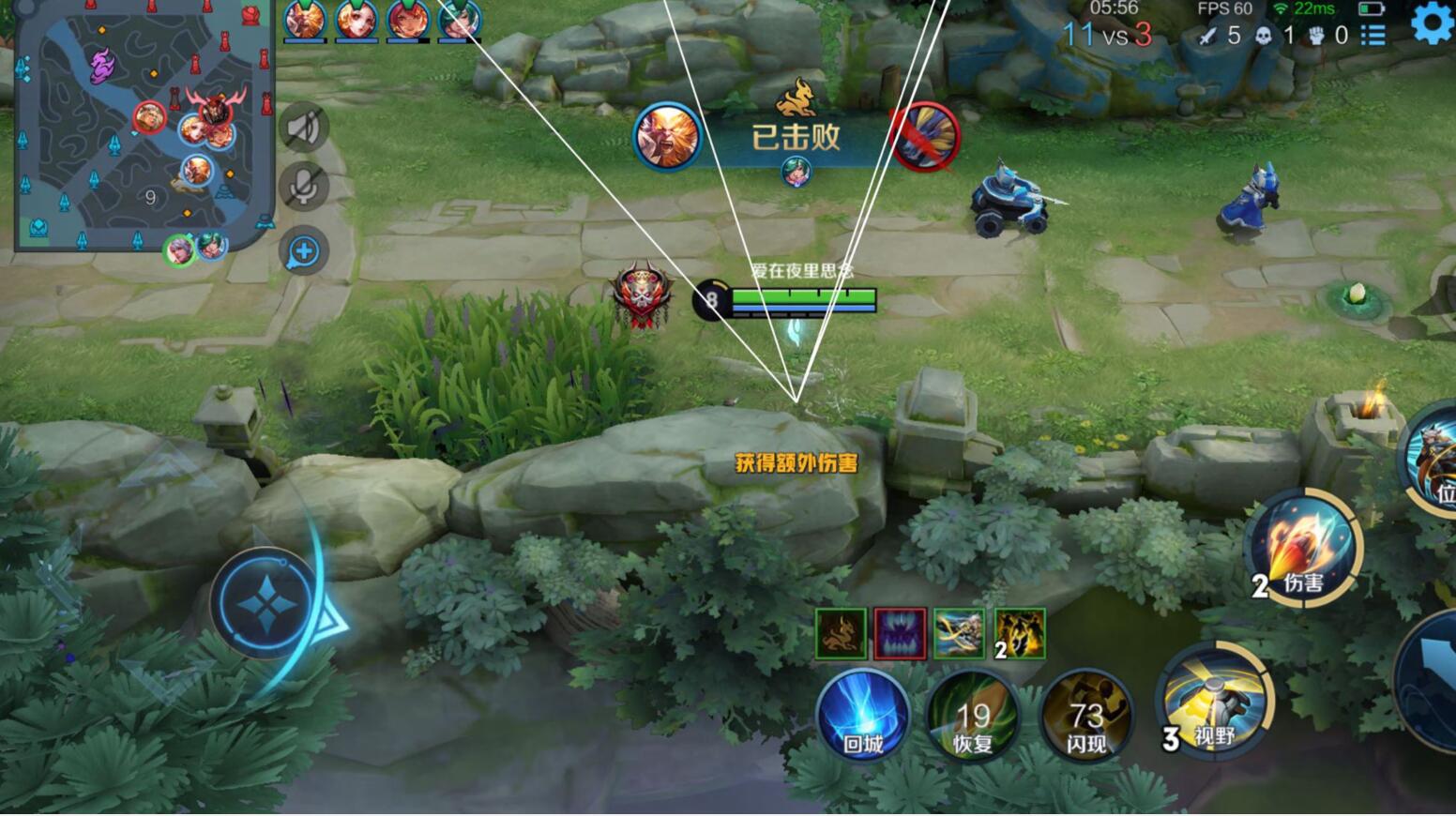 王者荣耀樱花外挂科技