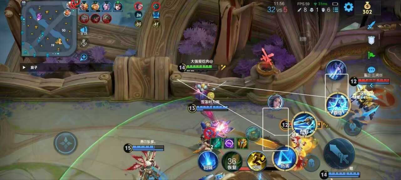 王者荣耀小飞象外挂科技