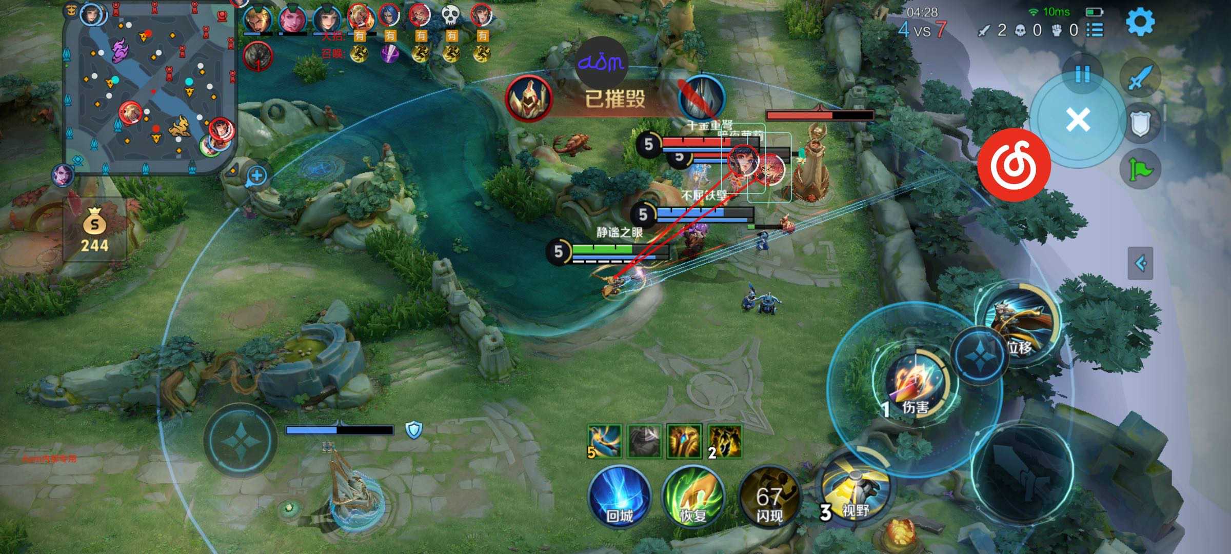 王者荣耀《凤凰》辅助