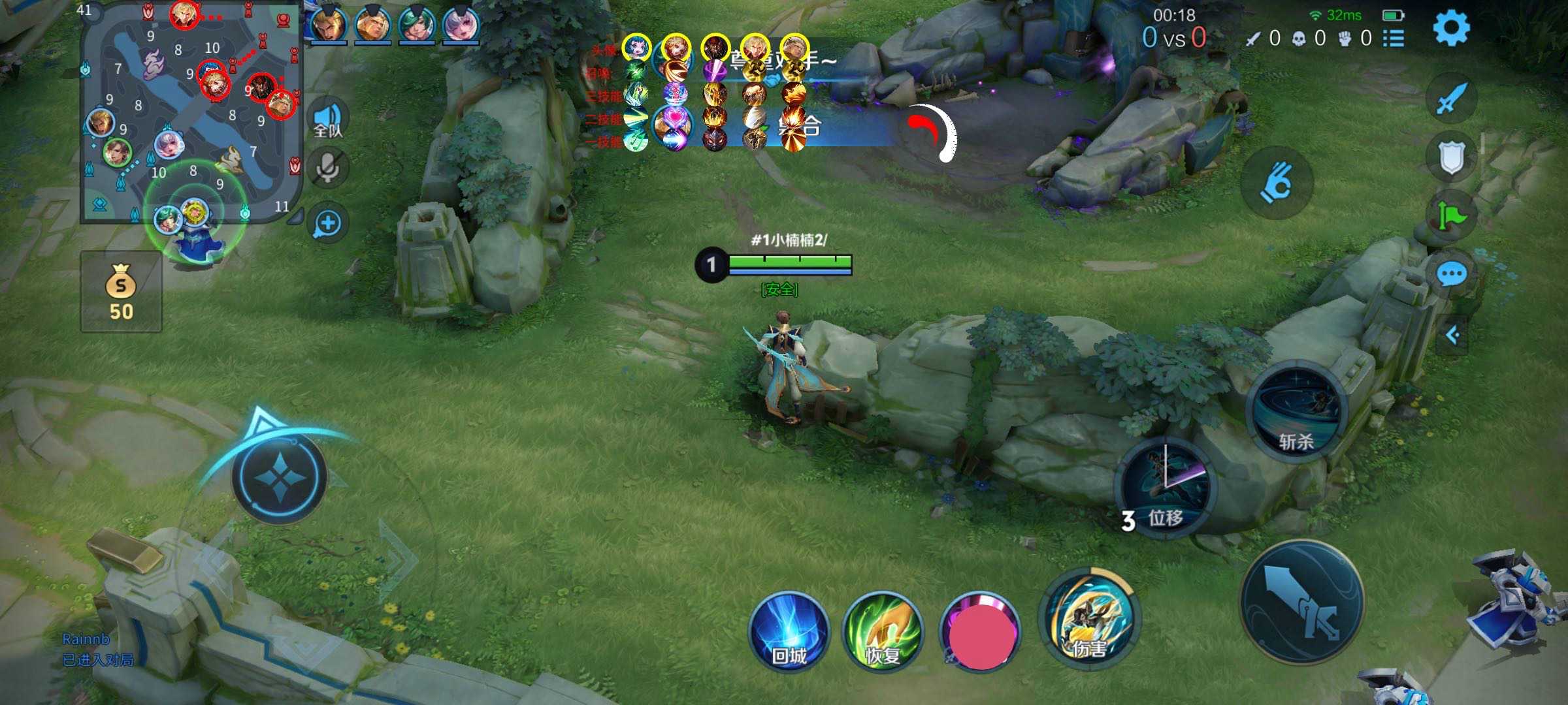 王者荣耀《凤凰》辅助