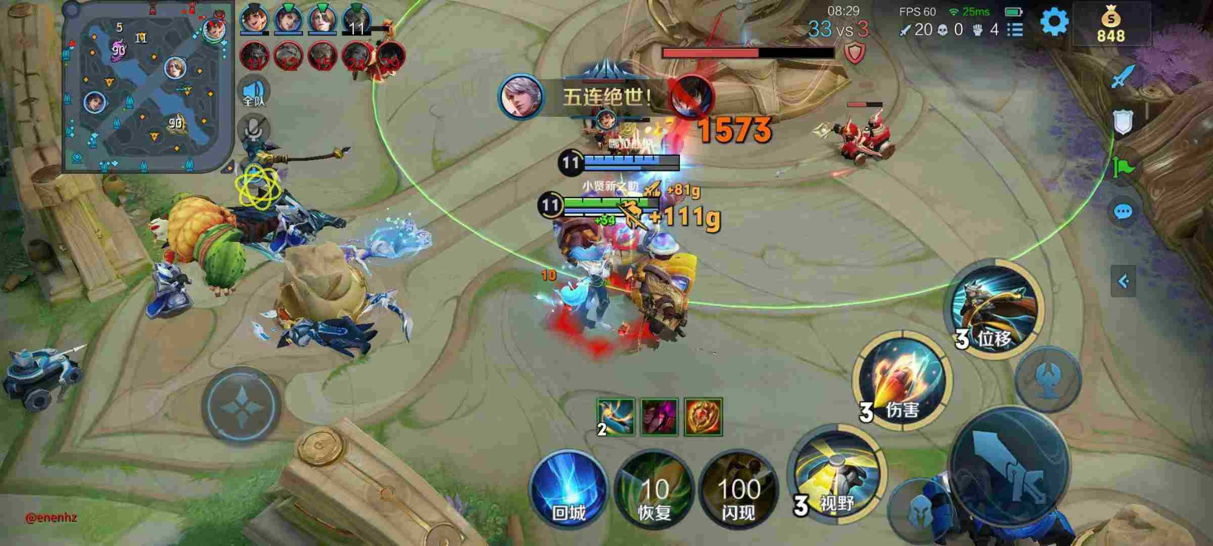 【王者荣耀辅助】TH（苹果免越狱）