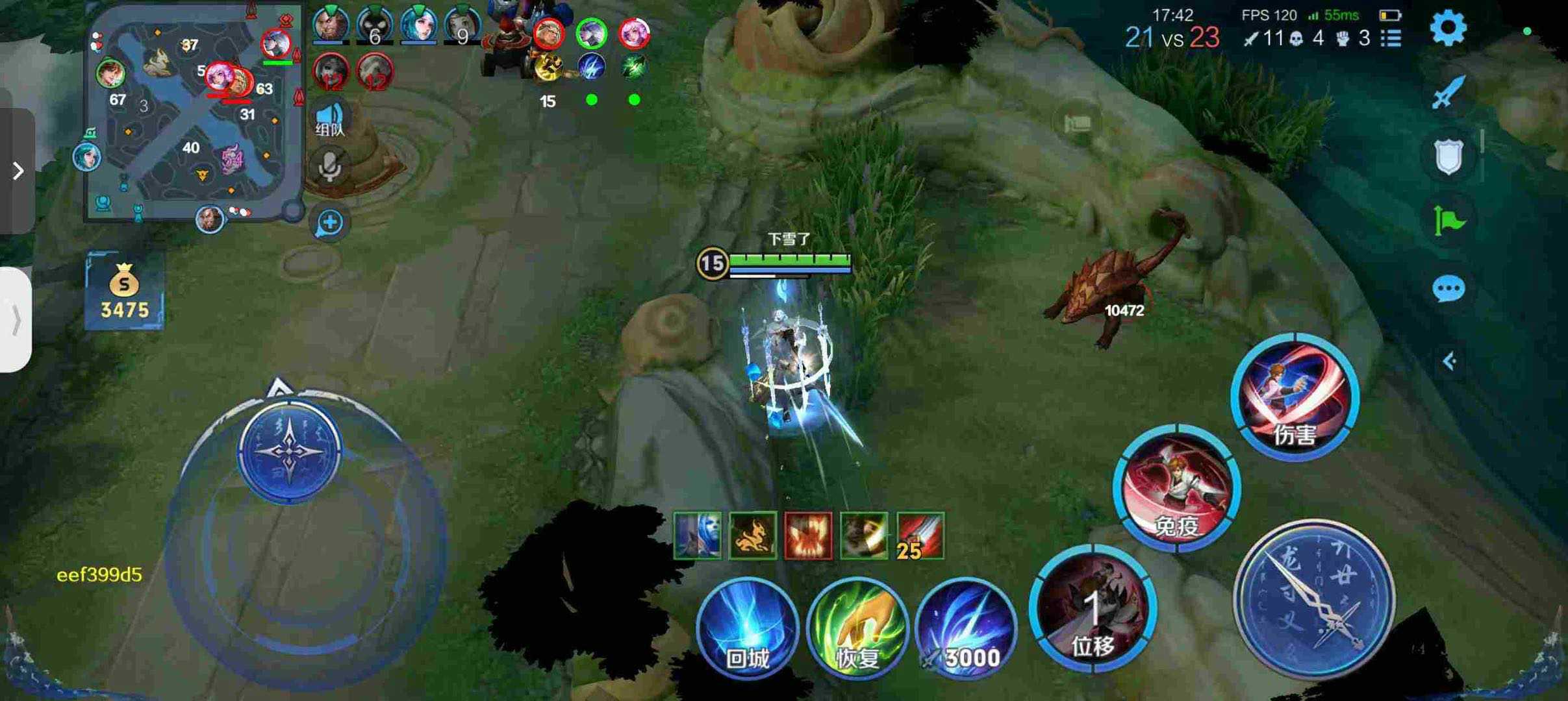 王者荣耀【黄昏】辅助小白可用,一键直达