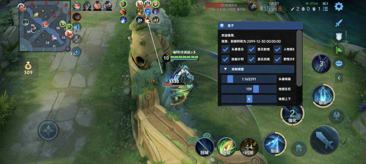 王者荣耀妮蔻辅助12月06反馈通知