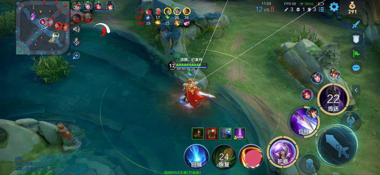 王者荣耀妮蔻辅助12月06反馈通知