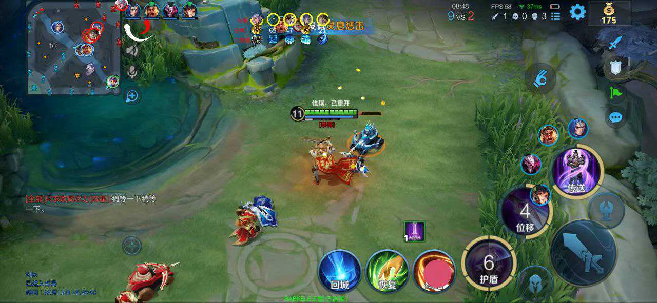 王者荣耀火花辅助科技