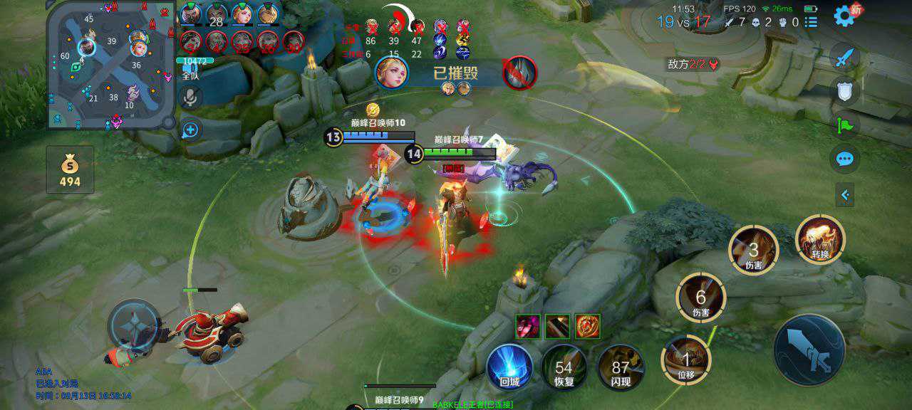 王者荣耀冰红茶辅助科技