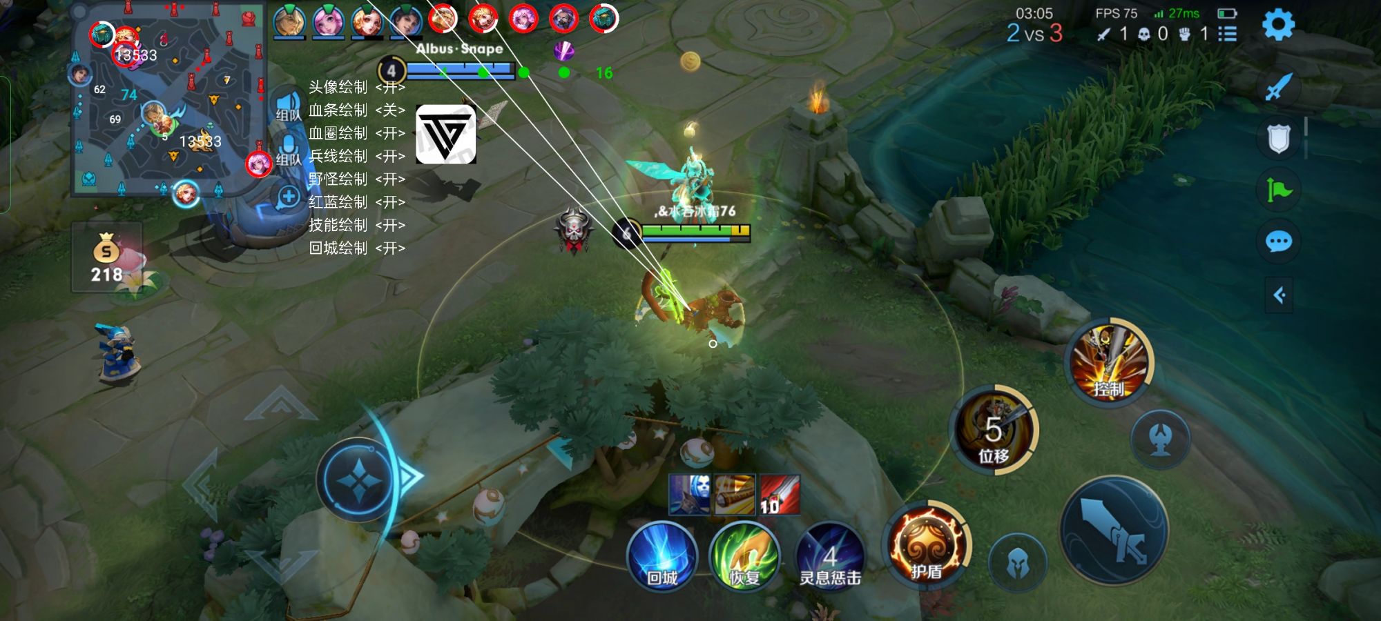 王者荣耀辅助《皮卡丘》iOS直装