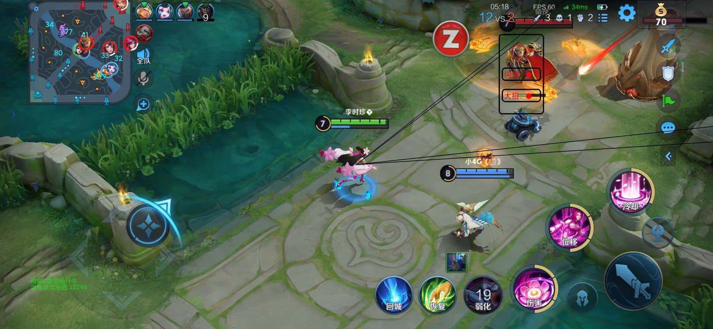 王者荣耀蜜雪冰城辅助科技