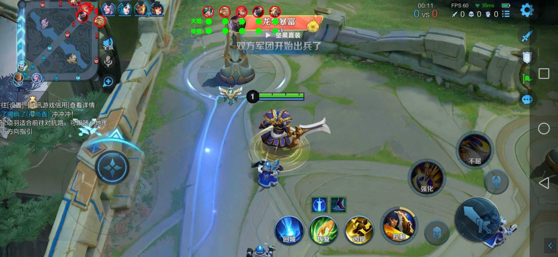 王者荣耀《魔方》外挂