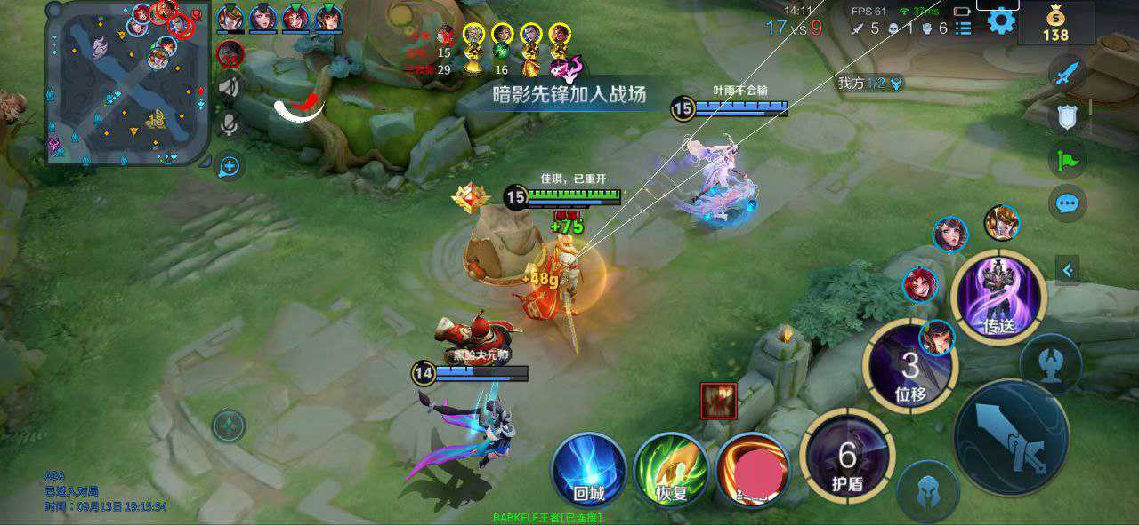 王者荣耀《JS内部》辅助