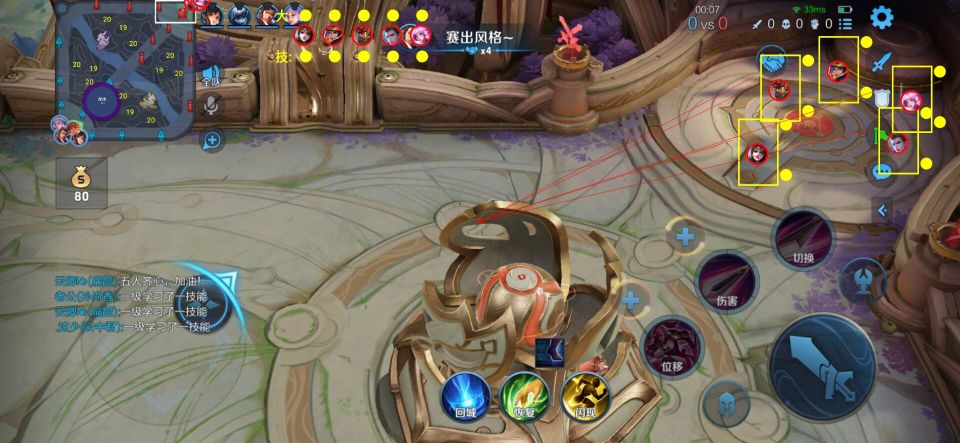 王者荣耀坚果内部外挂科技