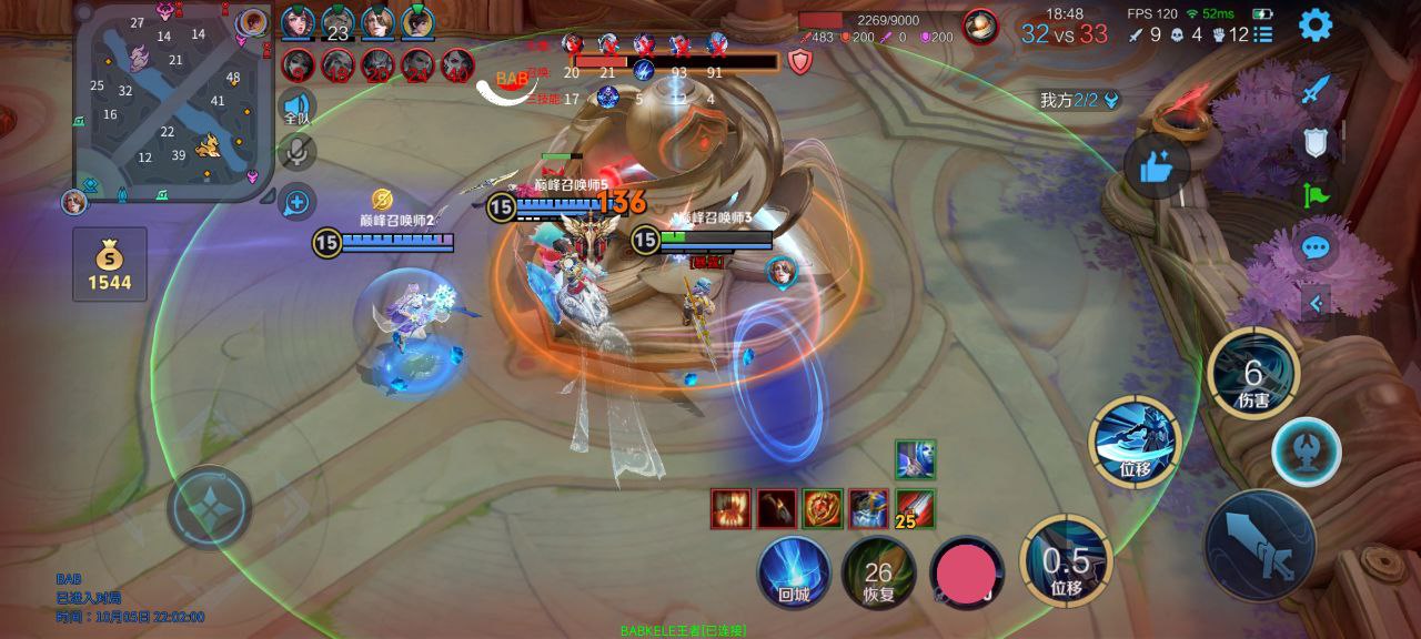 王者荣耀魔影外挂科技