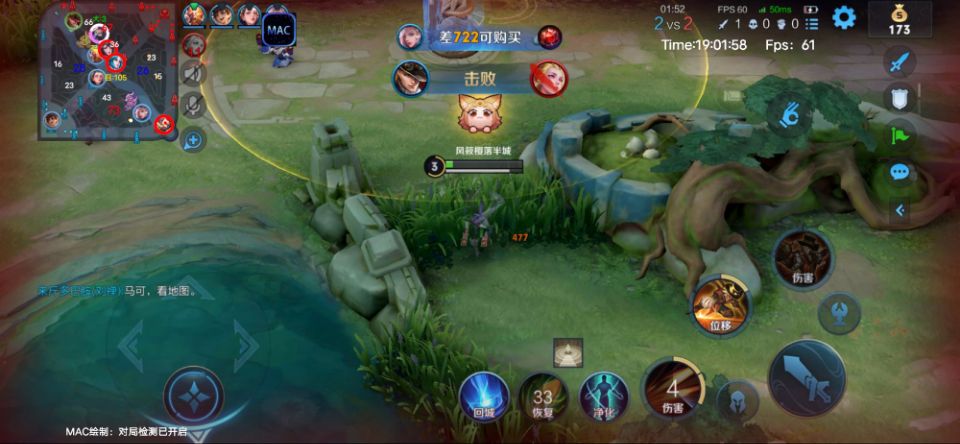 王者荣耀暗杀星辅助科技