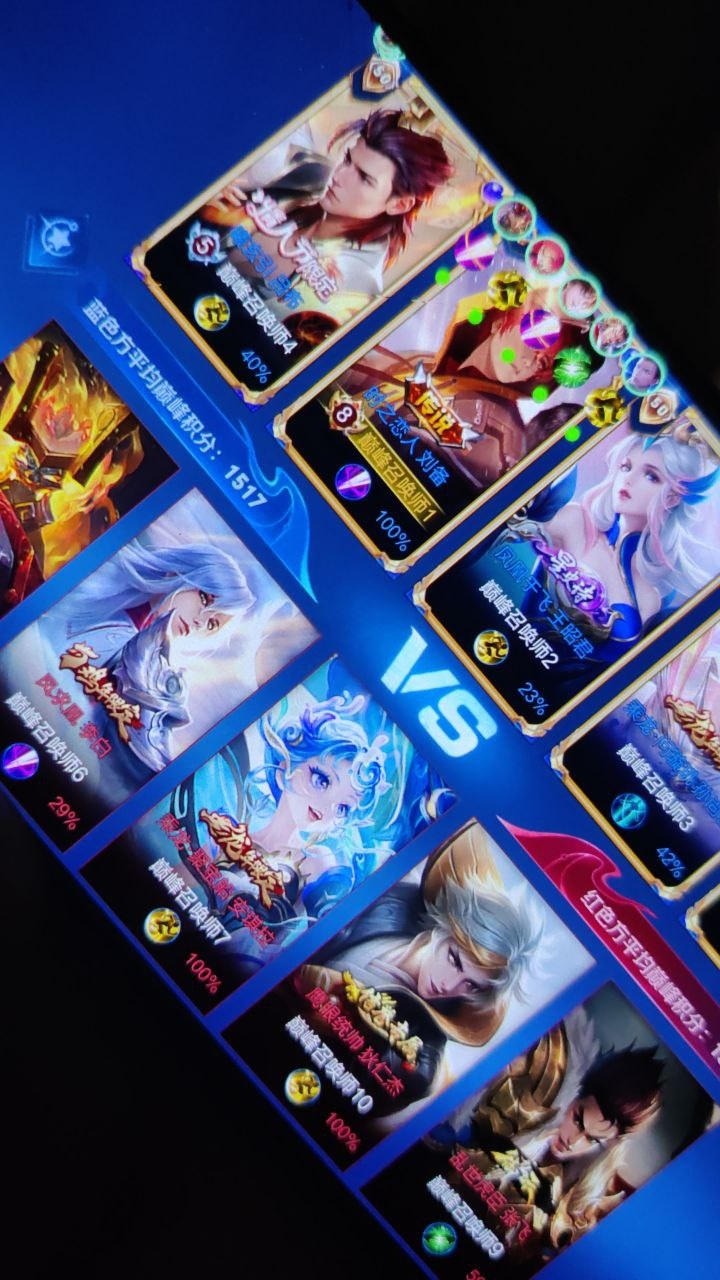 王者荣耀【GTR】iOS辅助