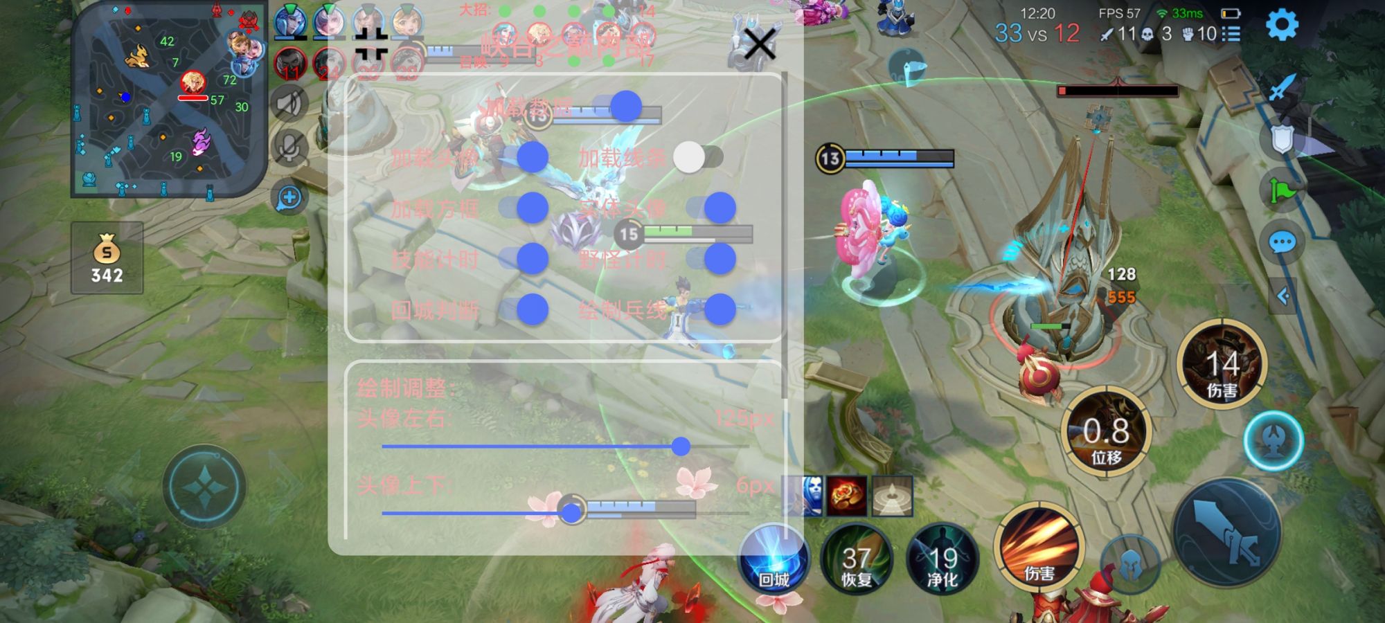 王者荣耀破天外挂科技