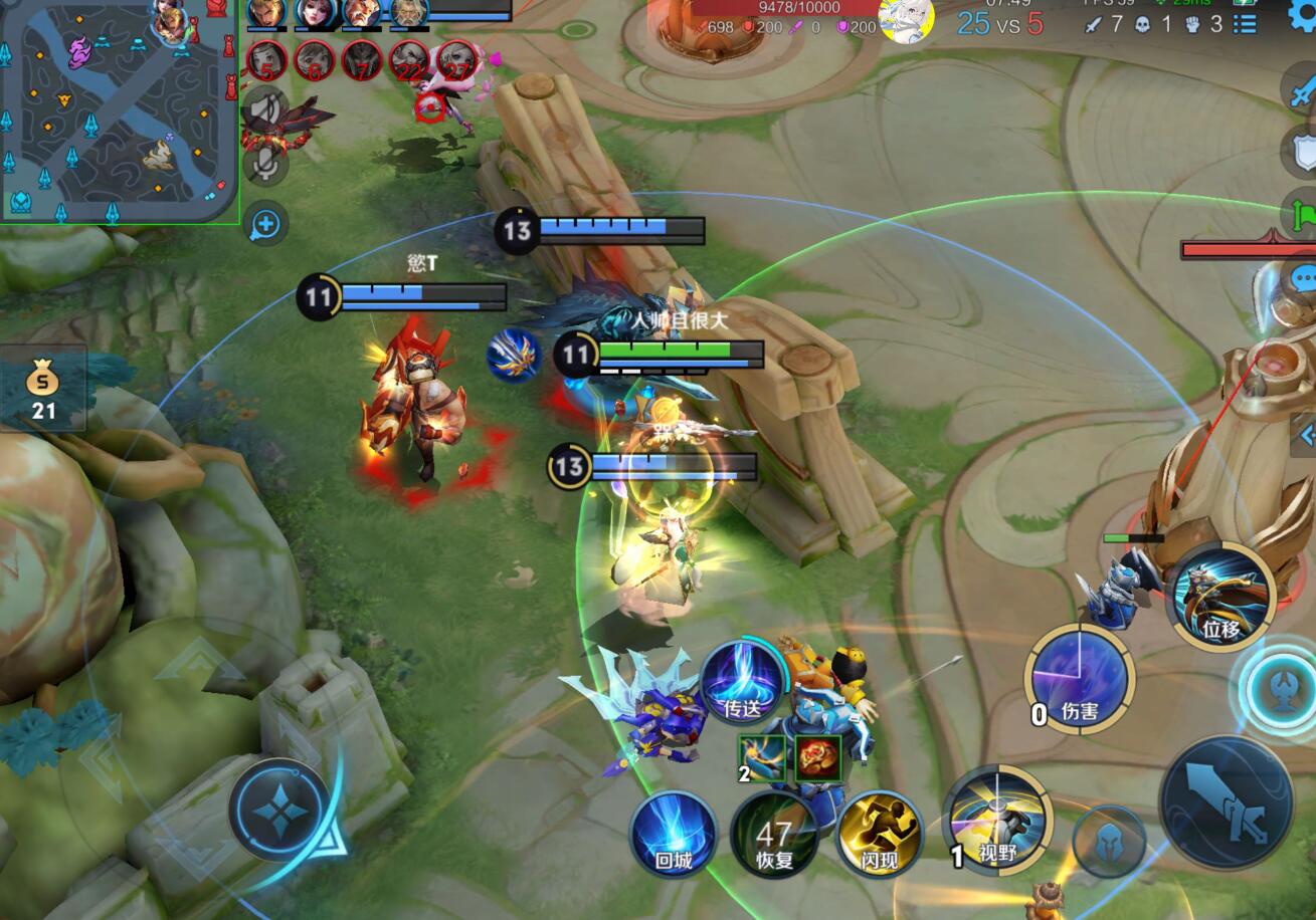 王者荣耀辅助《吊炸天》