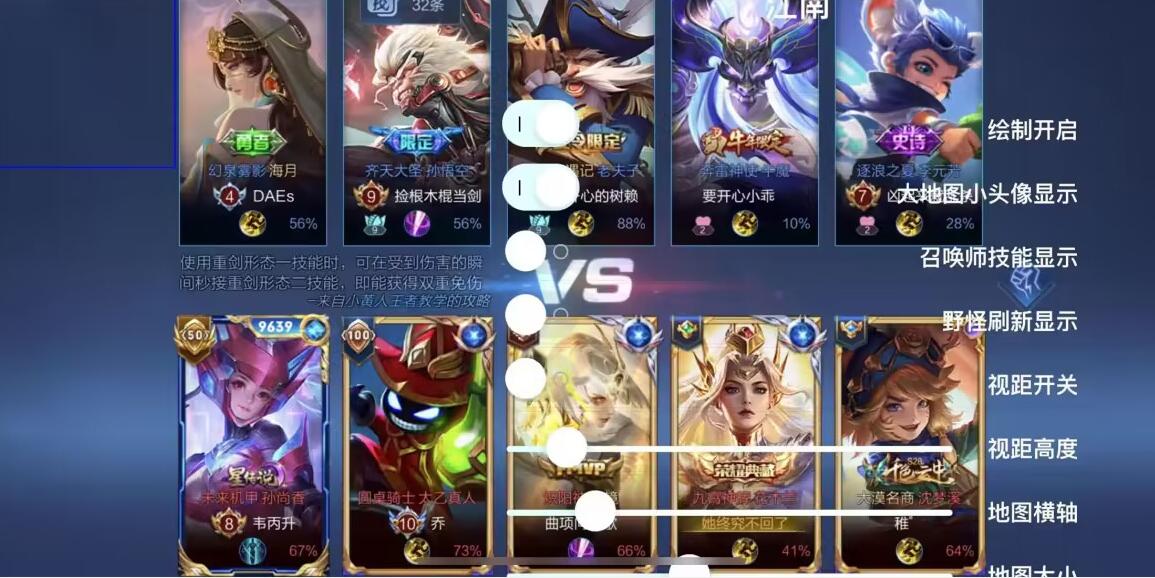 王者荣耀辅助《蜜雪冰城》