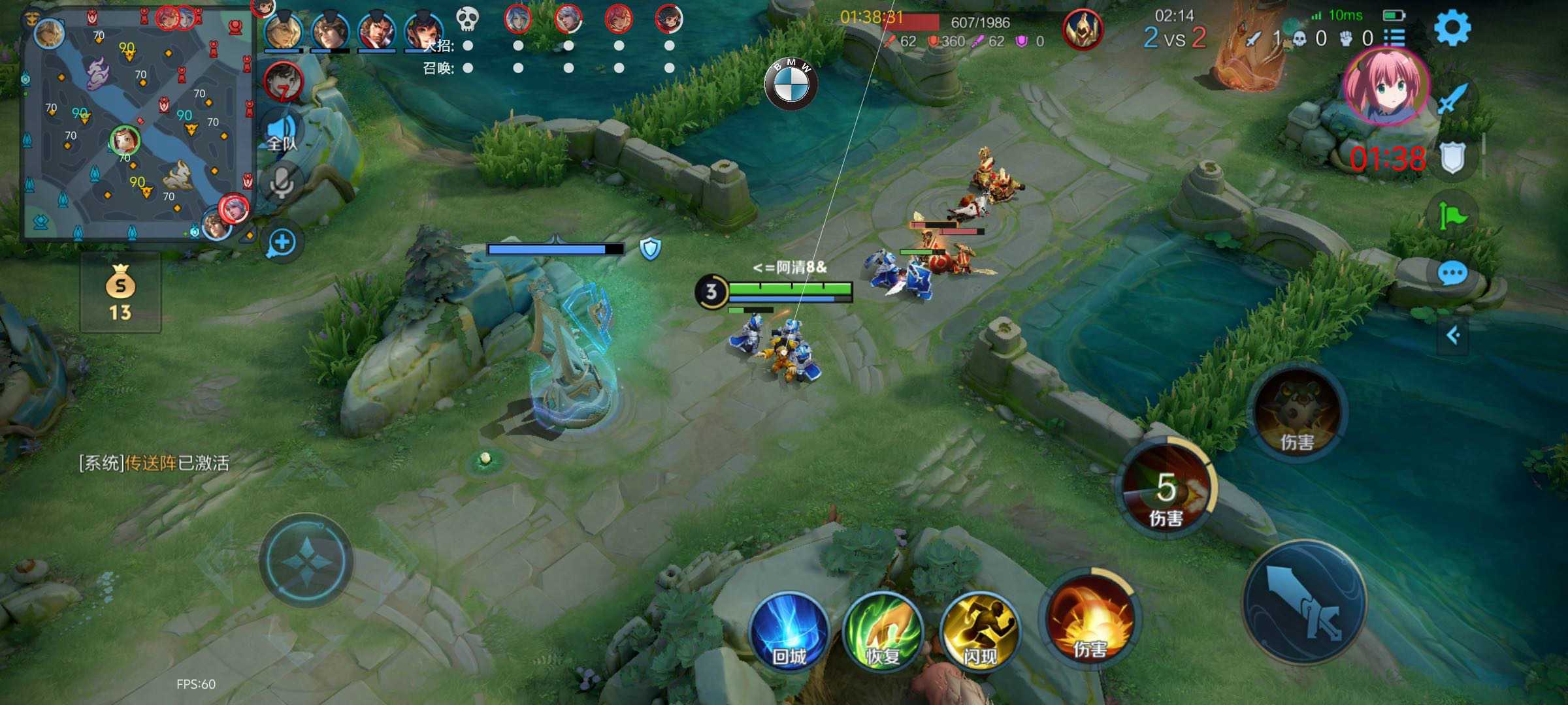 王者荣耀辅助外挂《WTML》