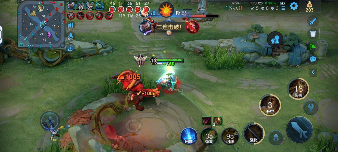 王者荣耀辅助外挂《蓝神》安卓稳定