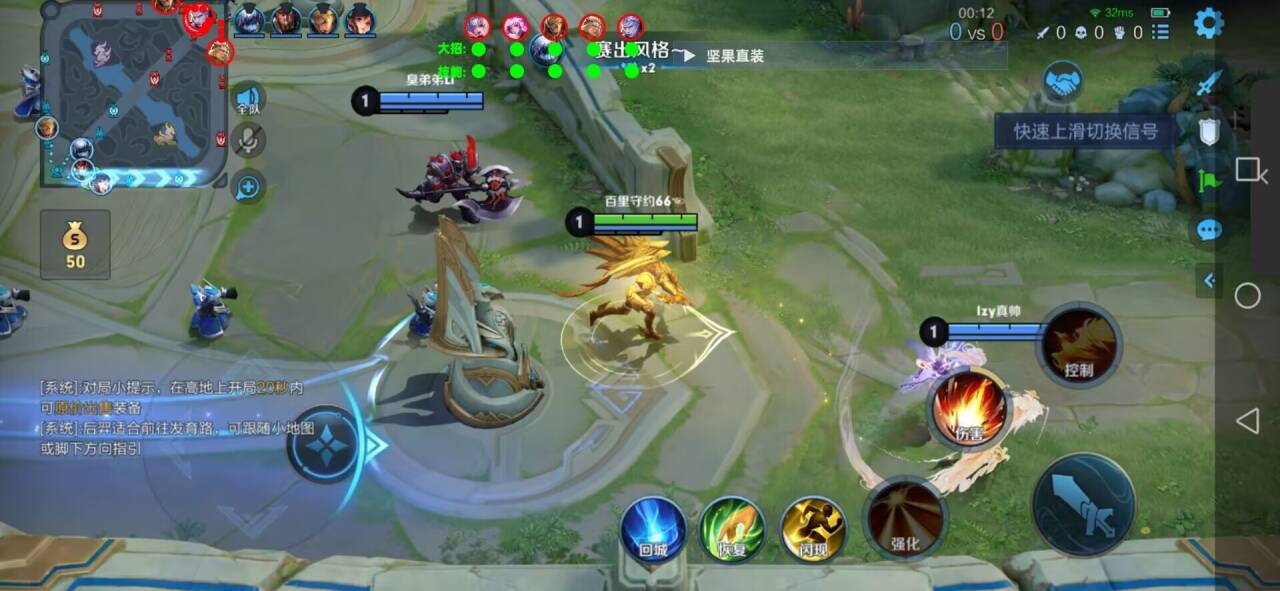 王者荣耀外挂《赫兹内部》