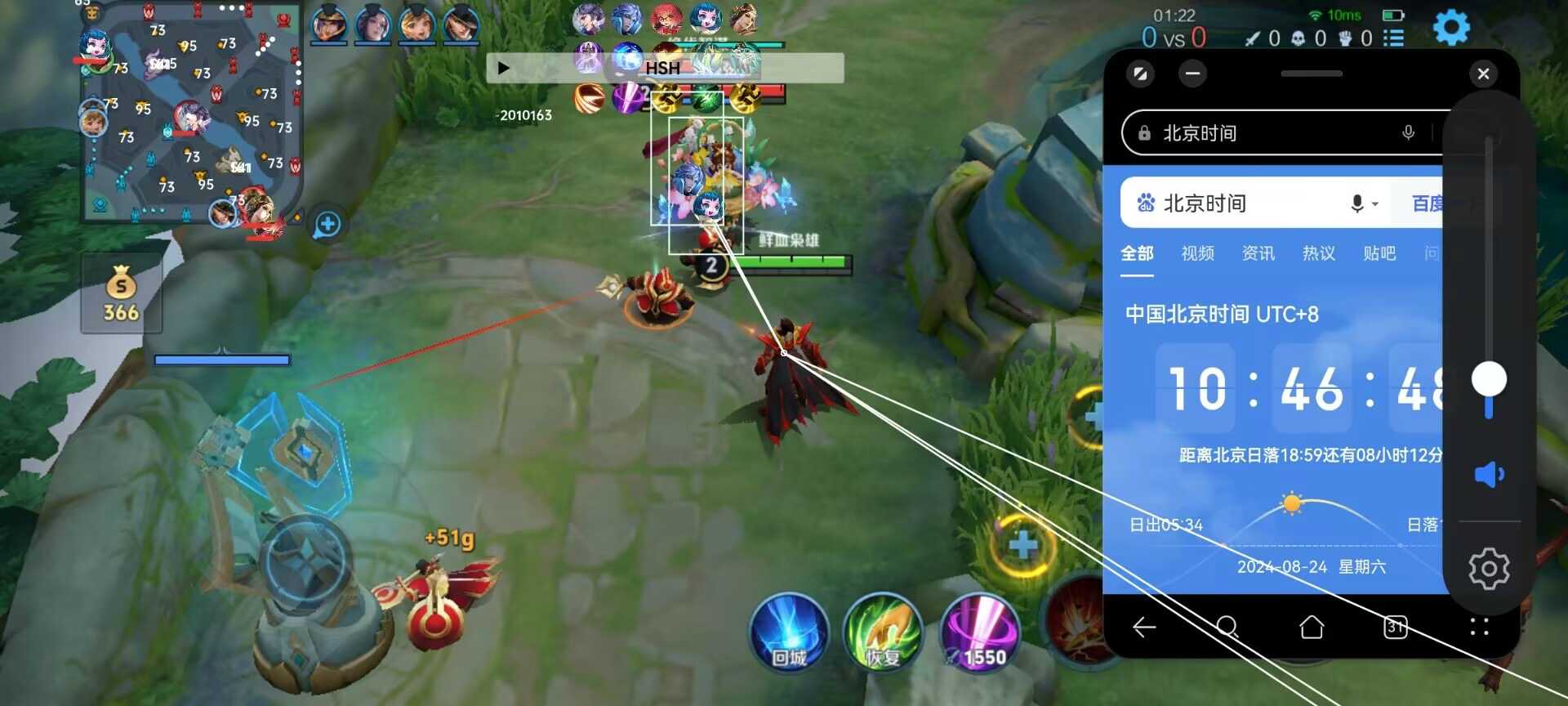 【王者荣耀内部】海诺（稳定大号）