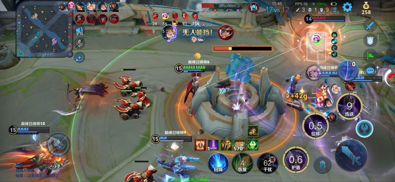 王者荣耀柠檬茶外挂科技