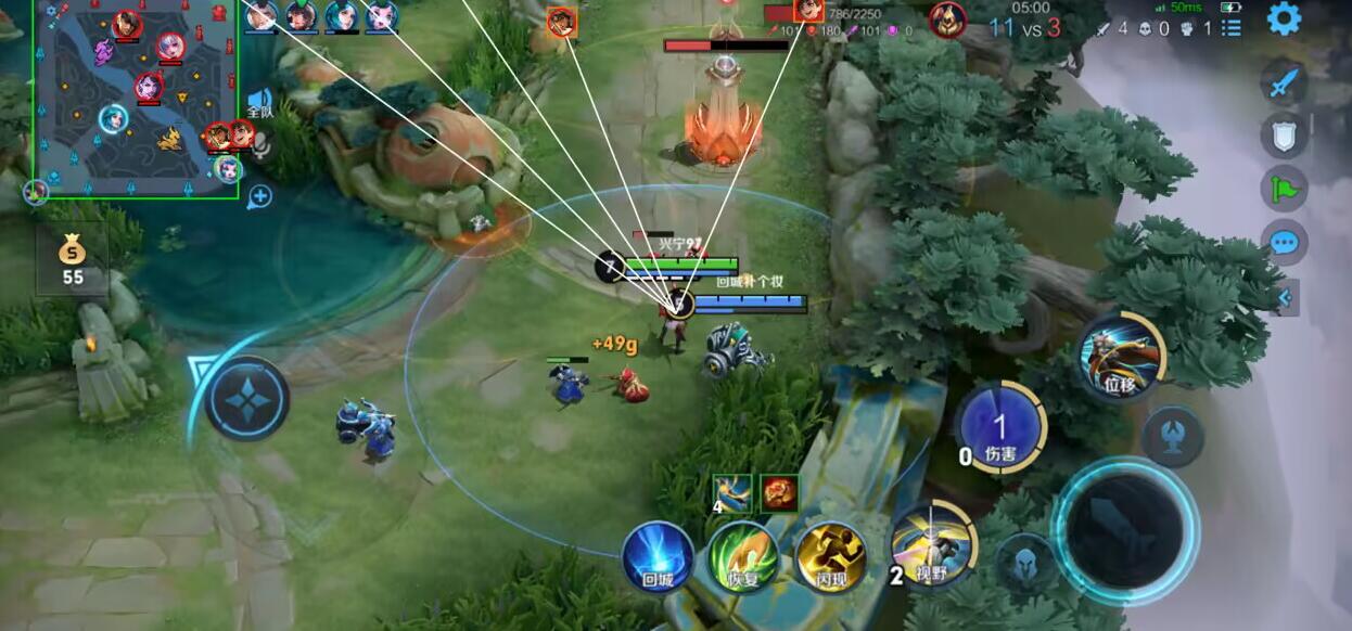 王者荣耀外挂《天眼》iOS直装