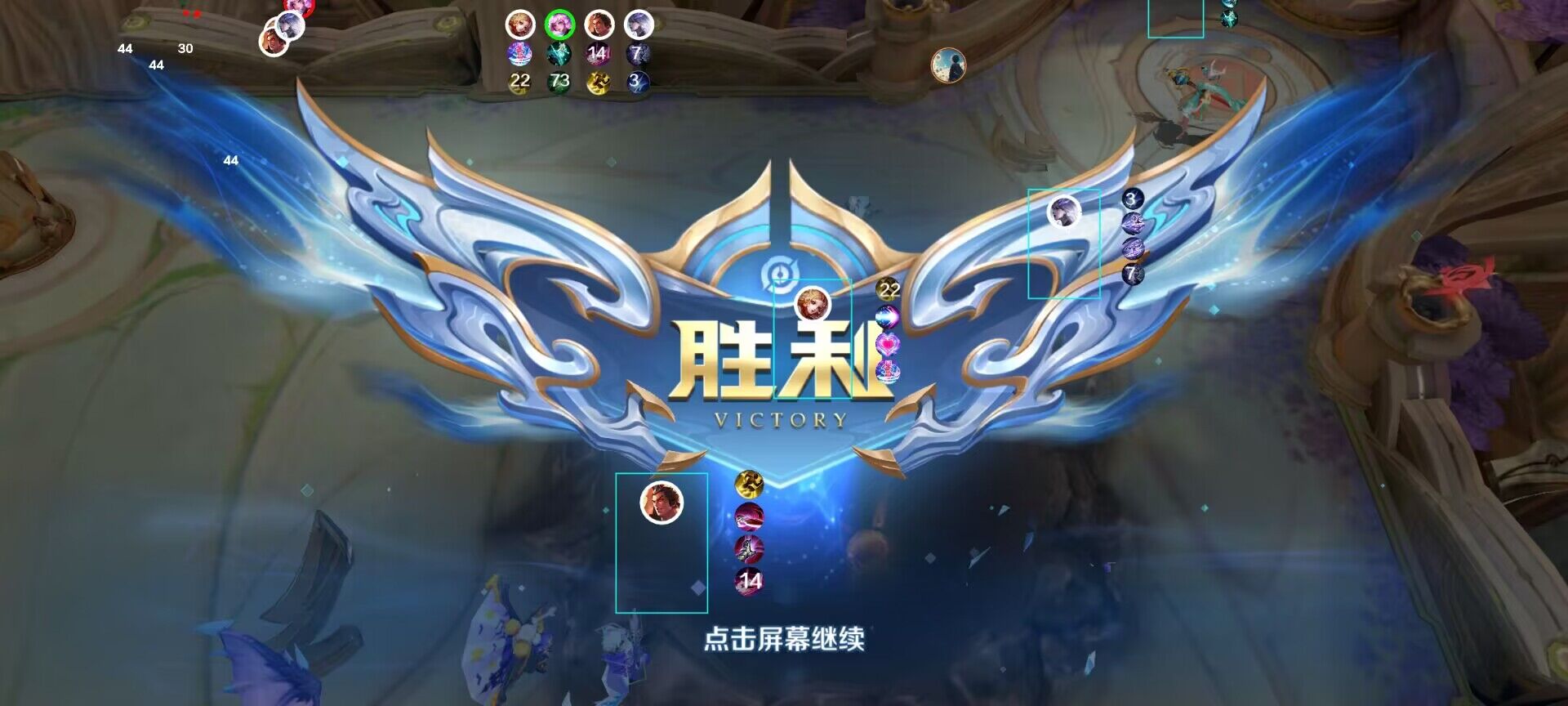 王者荣耀【摸虾】辅助