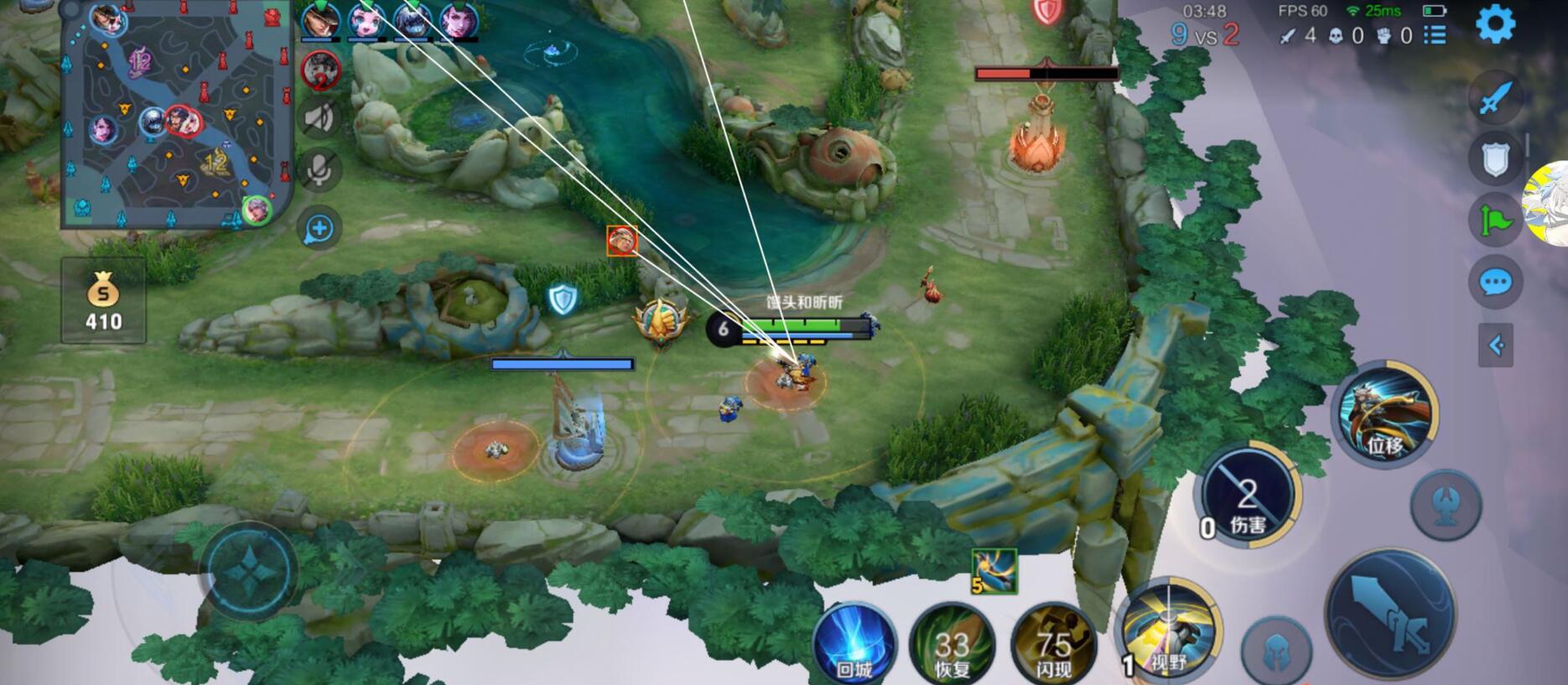 王者荣耀辅助11/月24日通知