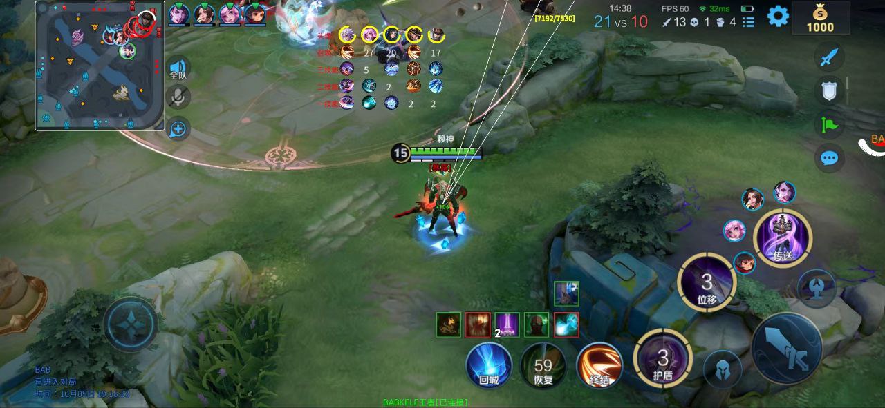 王者荣耀小土豆辅助科技