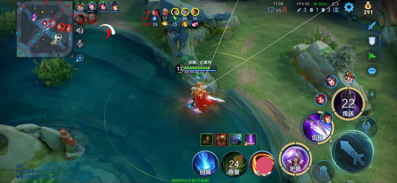 王者荣耀喜羊羊辅助科技