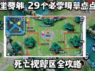 王者荣耀「mod」外挂